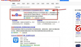 百度视频怎么下载,如何从百度视频下载并生成视频概述文章副标题