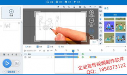 制作动画视频的软件