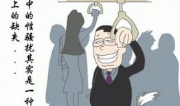 地铁痴汉动漫,都市隐秘角落的恶行与反思